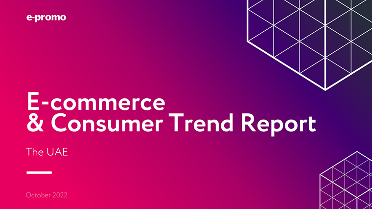 E-commerce & Сonsumer Trend Report: the UAE 2023